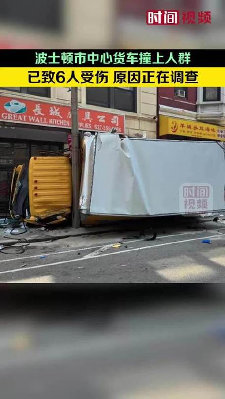 美国一卡车撞上餐厅墙体 致多人受伤