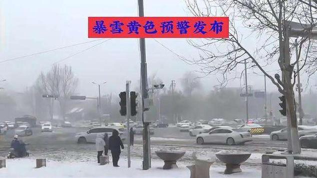 山东省临朐县发布暴雪黄色预警