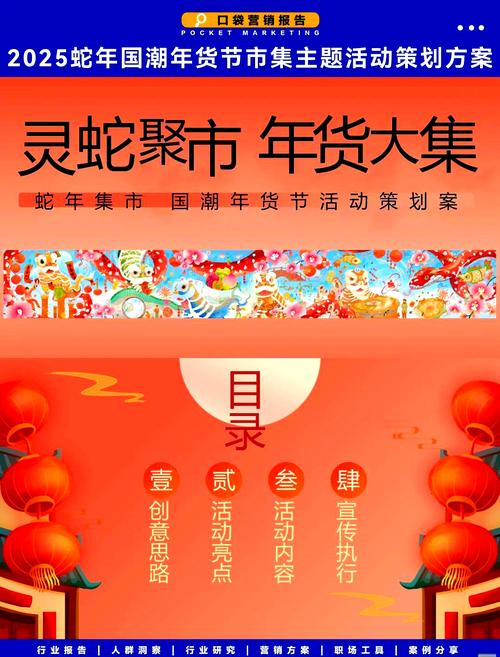 (新春见闻)非洲好物走俏中国蛇年春节市场
