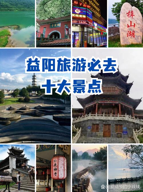 益阳市大通湖区打造移风易俗品牌:洞庭湖畔新风起
