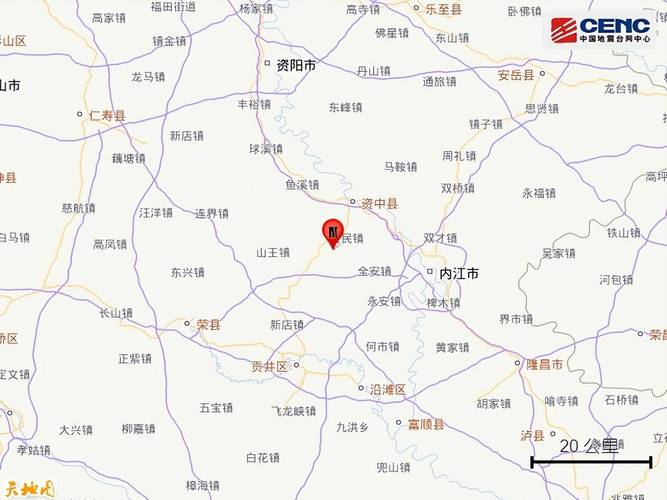 四川宜宾市长宁县发生3.1级地震 震源深度10千米
