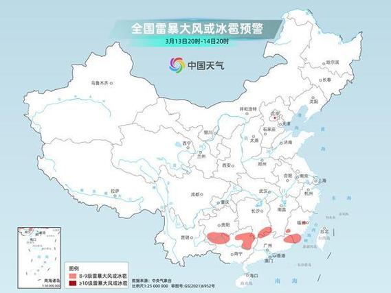 北方多地或迎“三月雪” 南方将有降雨雷暴大风 近期天气一览