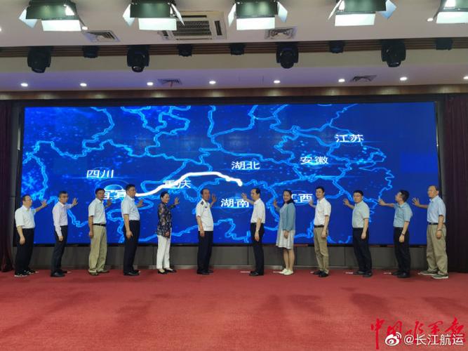长江航运数据中心正式启用