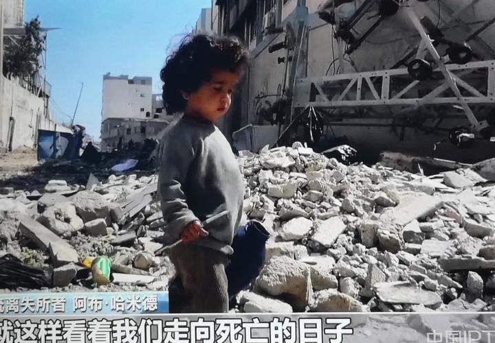 联合国官员:一场人为饥荒在加沙地带蔓延