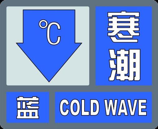 吉林省图们市发布森林火险蓝色预警_4