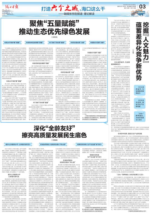 “组合港+航线密网”支撑外贸量增质优 经济高质量发展活力更足