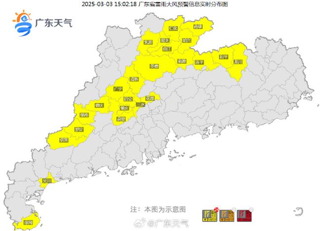 广东省韶关市发布雷雨大风黄色预警