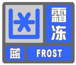 新疆维吾尔自治区尉犁县发布大风蓝色预警