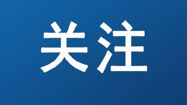 重大突破!四川毛湾里1平方公里探获锰矿资源量606.7万吨