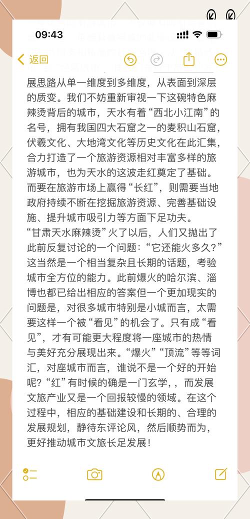一碗麻辣烫竟带火一座城,甘肃天水逆袭出圈的秘诀到底在哪儿?