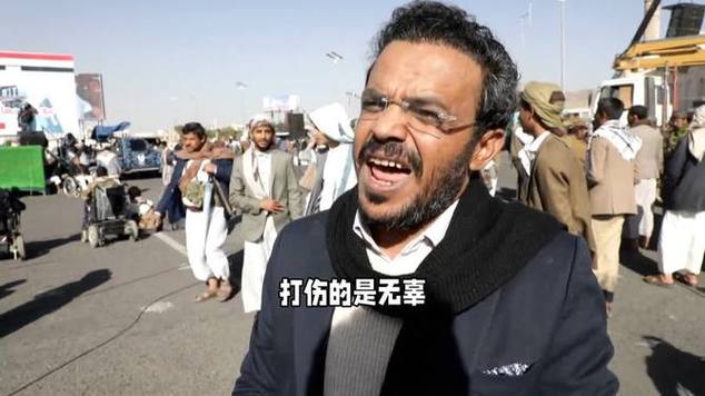 美在中东再燃战火 特朗普宣布对胡塞武装采取“有力军事行动”