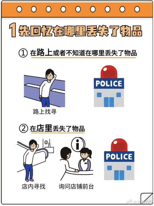 法治在线丨旅途中贵重物品随身带 警惕“黑手”伸出