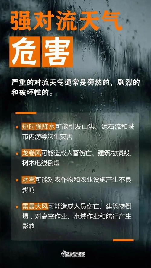 吉林省江源区发布冰雹黄色预警
