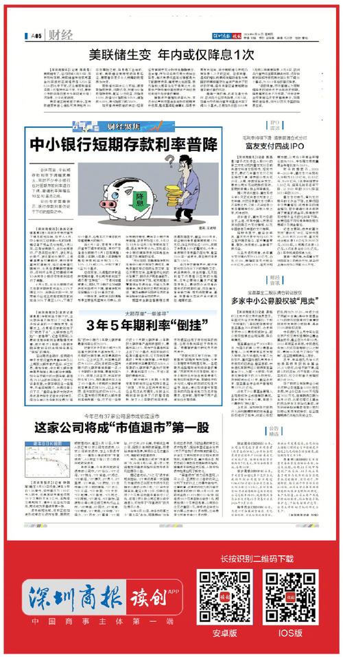 深圳出台推动现代工程服务业发展三年行动计划 激发“设计之都”创新创意活力