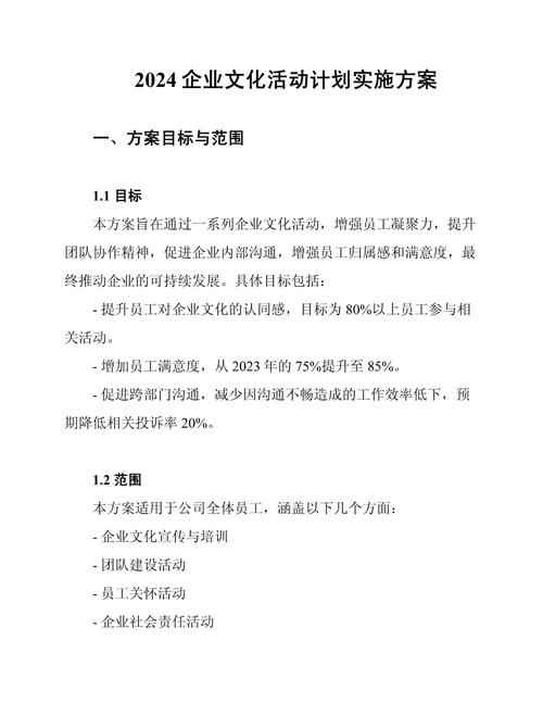 北京文化产业园区协会推出“三大行动计划”