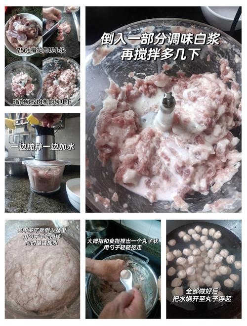 自己做的肉丸比较松散,购买的肉丸却很筋道,秘密是……
