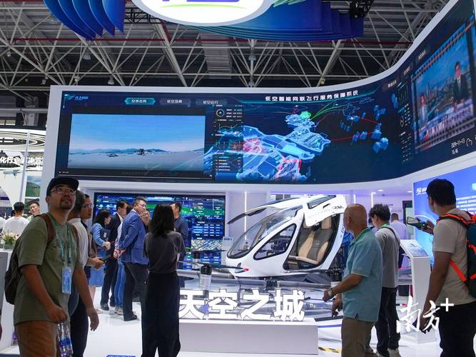 低空经济领域新产品、新技术、新场景集中在成都亮相