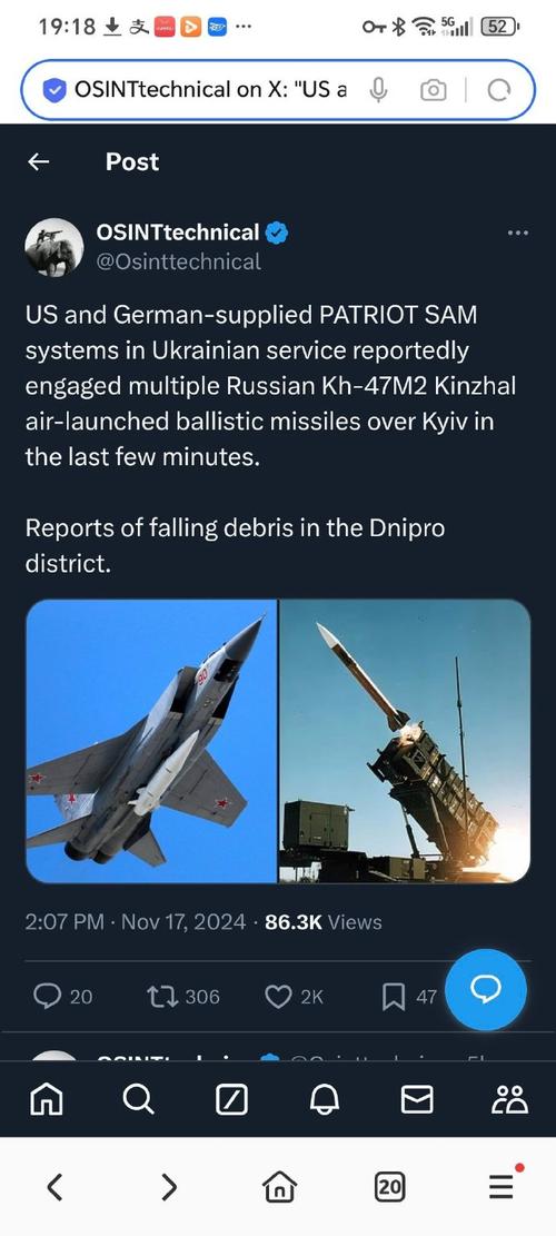 美国将向乌克兰提供第二套“爱国者”防空系统