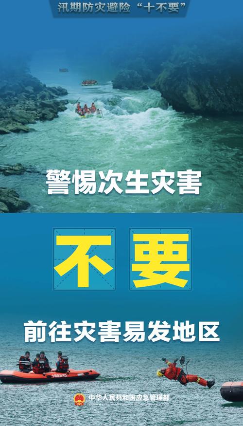 今起至28日将出现强降雨天气,易引发山洪地质灾害 云南全力以赴做好防范应对工作