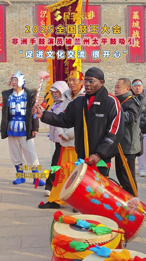 搭建交流平台 传承鼓乐文化——2025年全国鼓王大会侧记