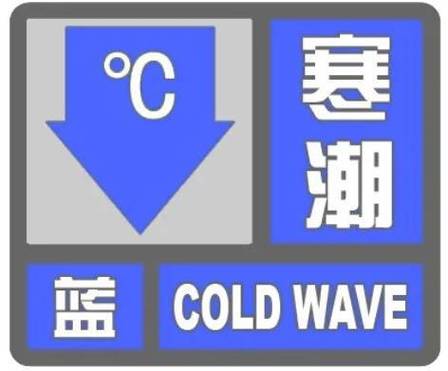 河北省枣强县发布大风蓝色预警_5