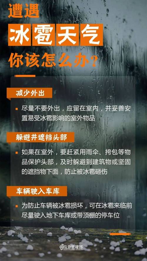 广西壮族自治区梧州市发布雷电黄色预警_4