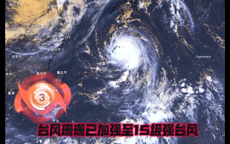 超强台风“珊珊”逼近日本 气象厅吁民众“严重警戒”