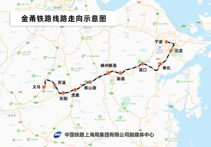 甬金铁路开通运营 大港和世界小商品之都完成互联互通