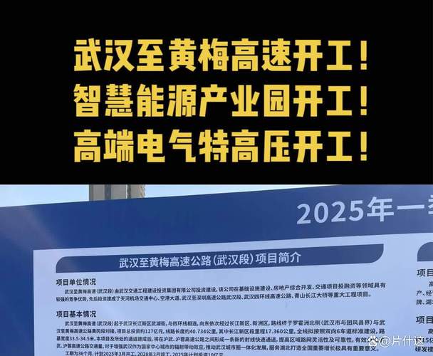 锂电安全新兴复材高端设备产线开工 助力沈阳打造“储能之都”
