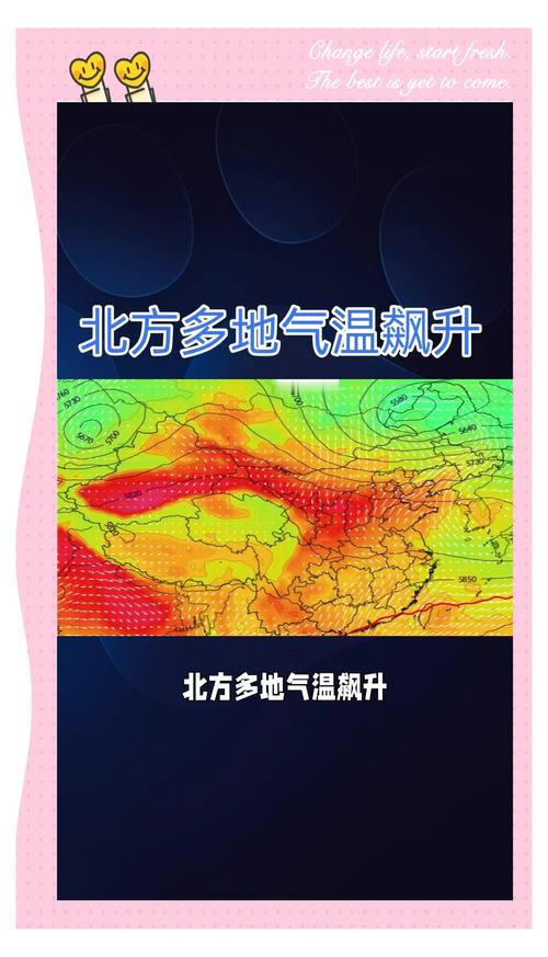 注意防暑!北方多地气温打破5月中旬最高纪录 济南现今年首个高温