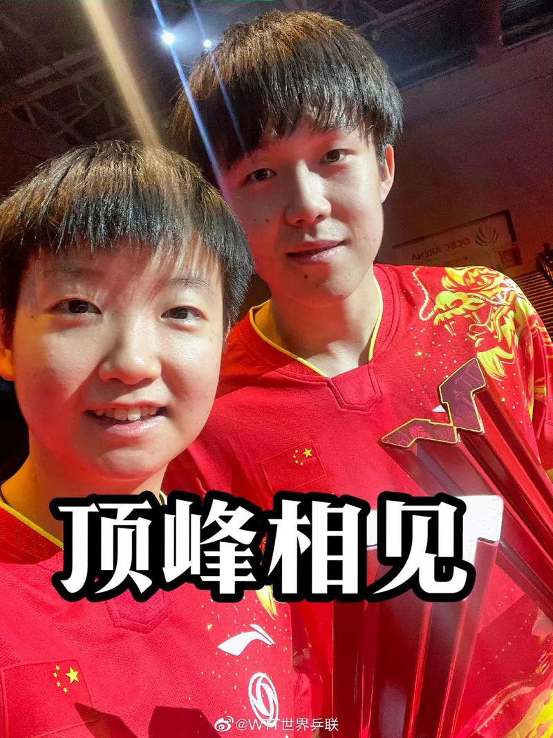 新加坡大满贯赛:王楚钦 孙颖莎混双三连冠