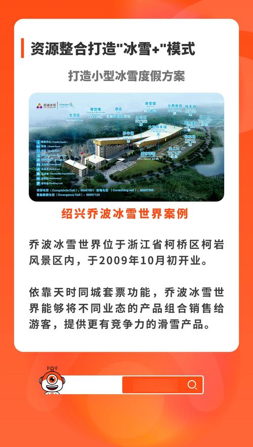 “冷”冰雪拉动“热”经济 冰雪运动带火多地冬季旅游