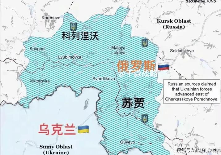 俄称在库尔斯克州控制三个定居点 乌称局势处于控制之下