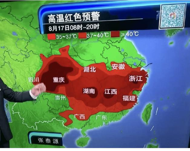 山东省成武县发布高温红色预警