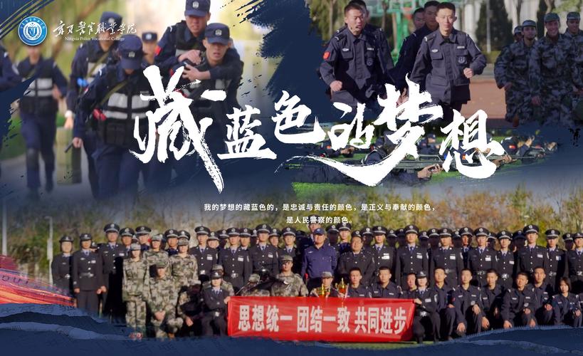 宁夏“警旅联动”促进出入境旅游业健康发展
