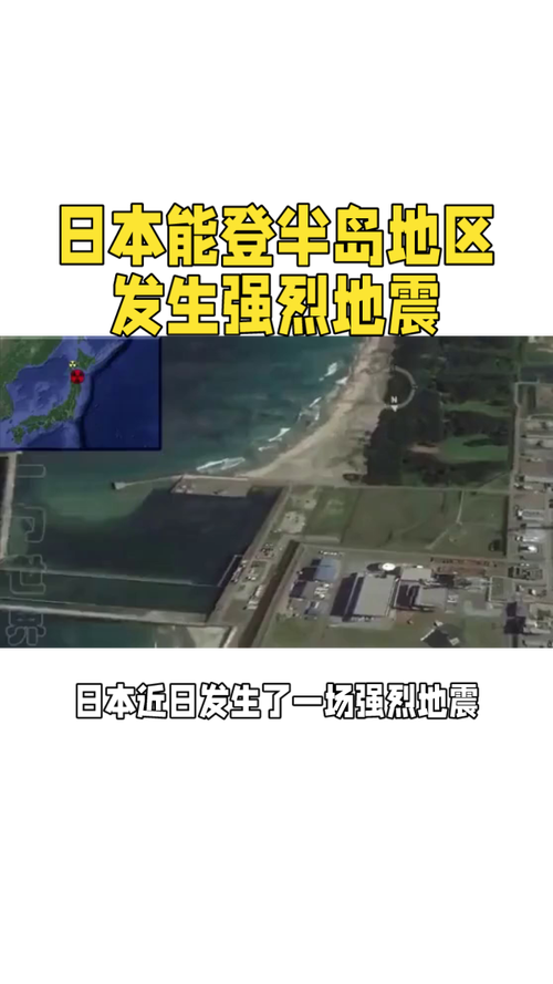 日本能登地区地震死亡人数升至206人