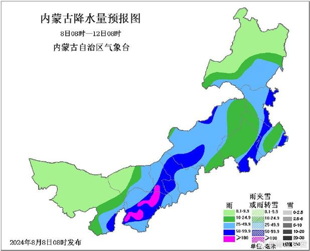 内蒙古自治区杭锦旗发布暴雨黄色预警