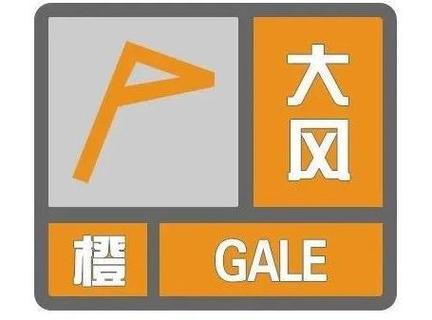 新疆维吾尔自治区伽师县发布大风橙色预警_1