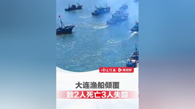 孟加拉国南部海域两艘船只翻覆 致31人死亡