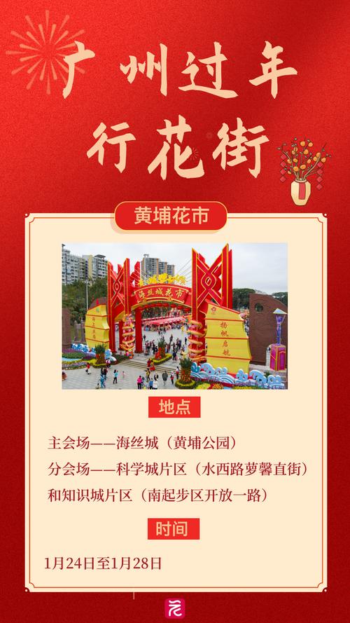 广东省南雄市发布寒冷红色预警_1