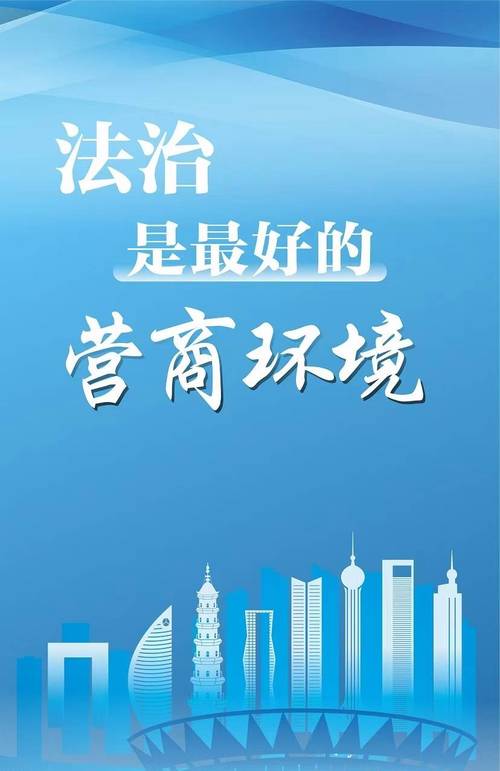金普海关优化法治化营商环境助力高质量发展