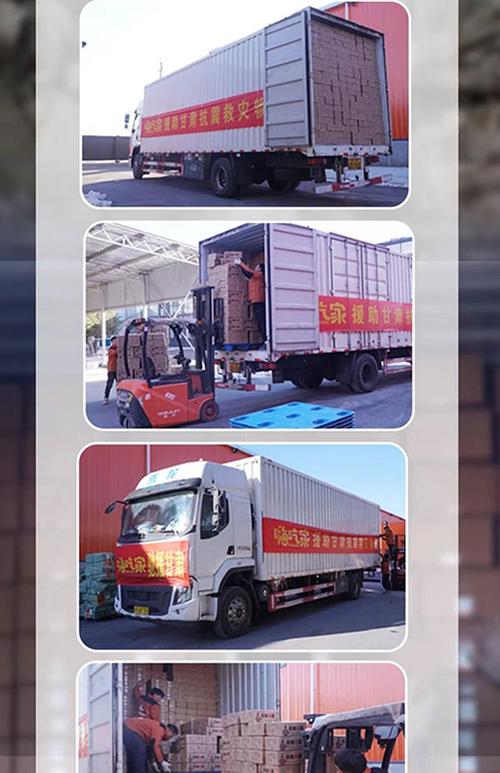 辛选集团捐赠200万元驰援甘肃灾区