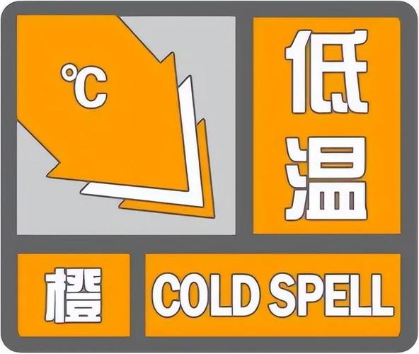 江西省吉水县发布大雾橙色预警_2