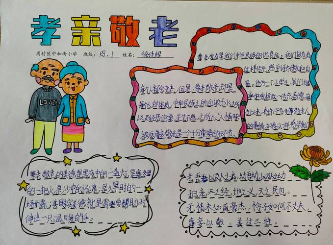 重阳节,谈法治护航“夕阳红”(金台锐评)