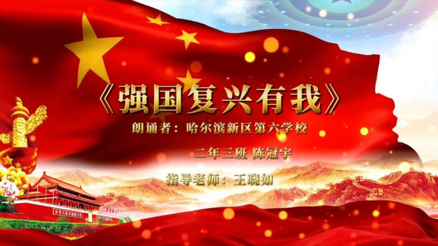 奋进强国路 阔步新征程|跨四海 通未来 挺起中国发展脊梁