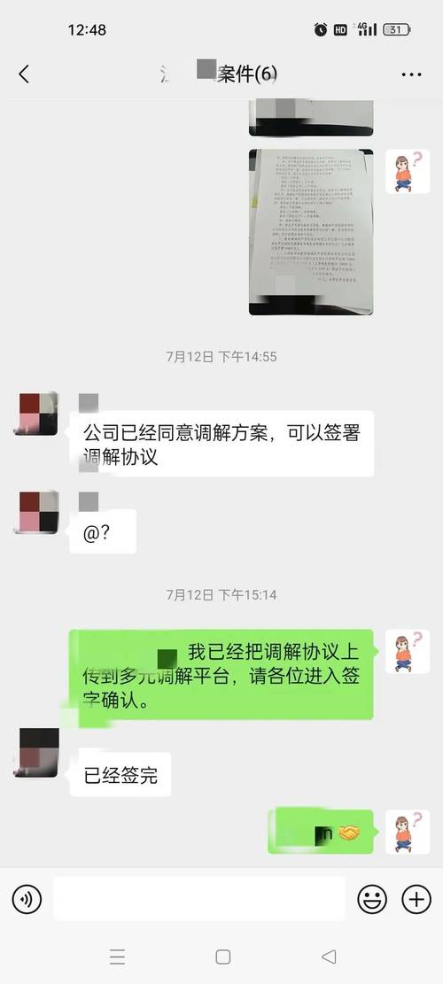 衡阳县法院:跨国离婚“云”处理 诉前调解化纠纷