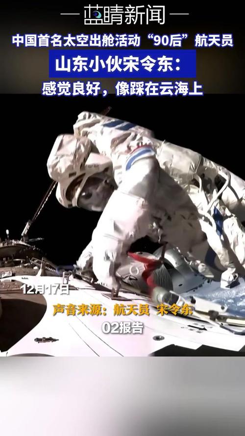 实现多个首次!中国航天员已圆满完成14次出舱活动