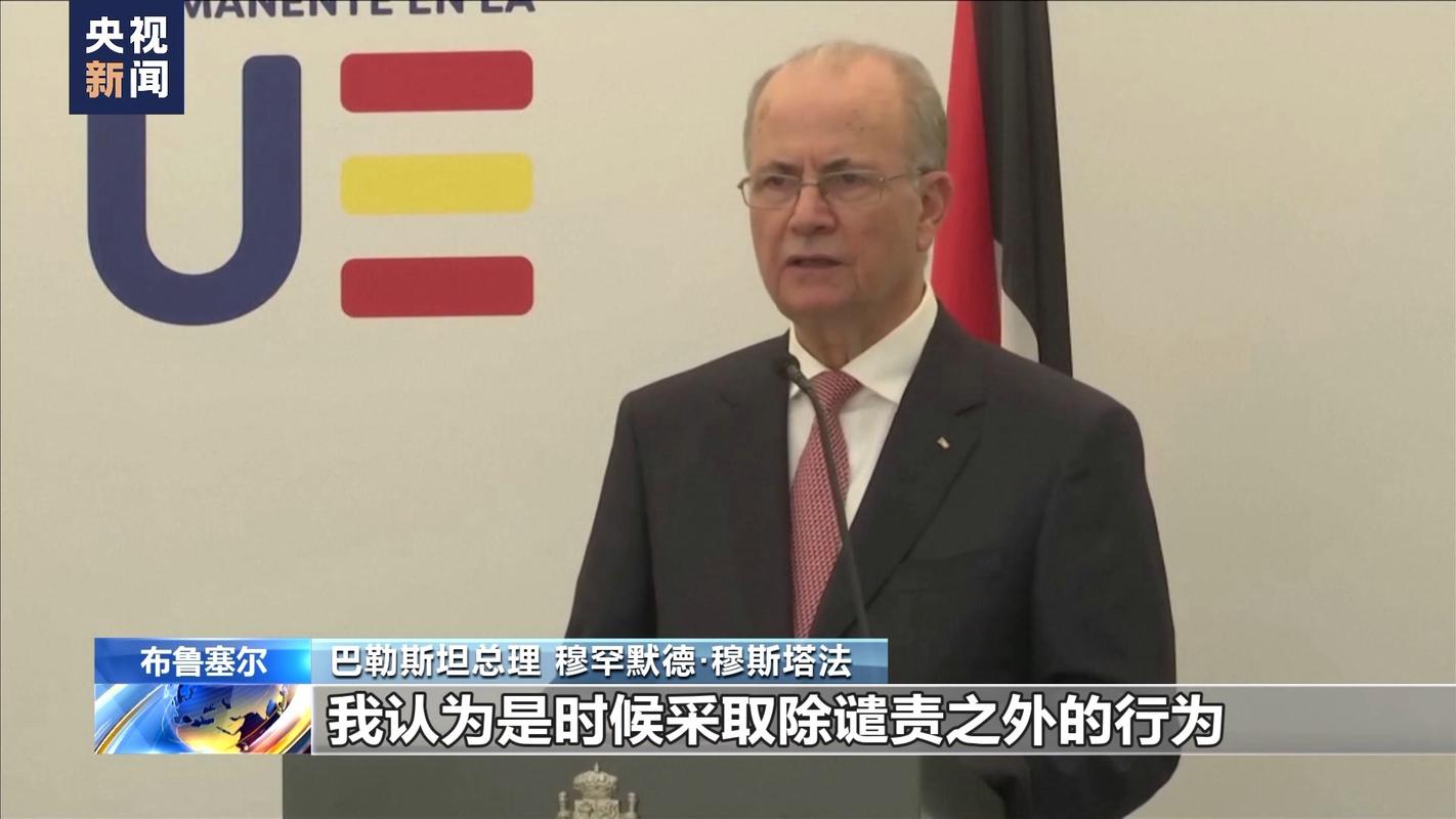 法国计划明年主办多边峰会 推动落实巴以“两国方案”