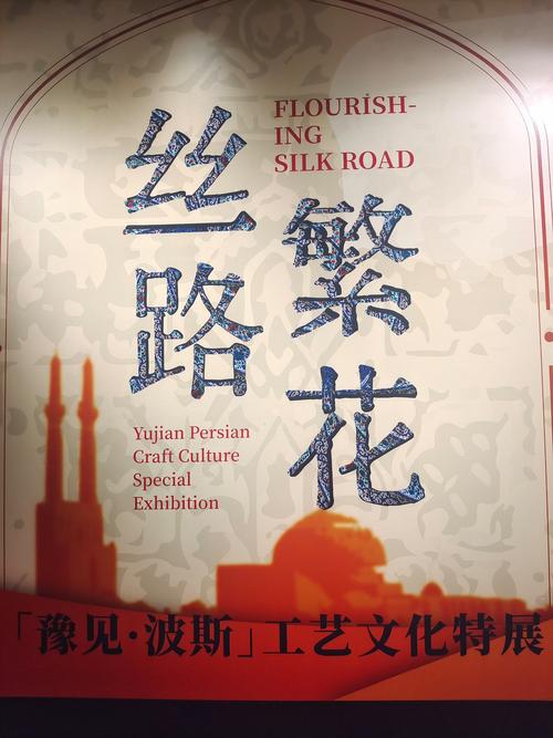 “丝路瑰宝”开出“花”产业 新疆因地制宜延长“花海经济”产业链