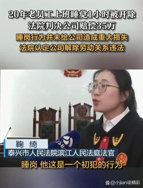 江苏泰兴公安派驻法制员形成良性监督